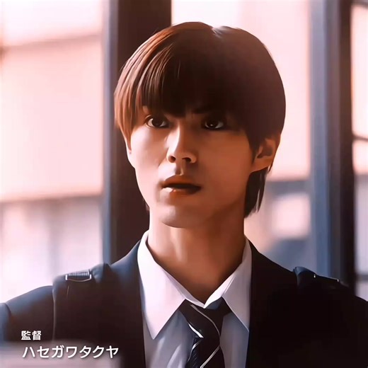 WATARAI: Exploring Hioki's Watermark in Japan