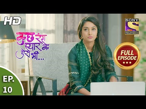 Kuch Rang Pyaar Ke Aise Bhi - Ep 10 - Full Episode - 23rd July, 2021