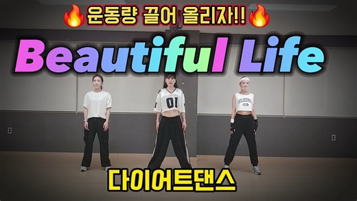 mini_dance7 简简单单快快乐乐2小时燃脂舞