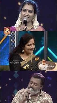 സുരേഷേട്ടനും രാധികച്ചേച്ചിയും ഒന്നിച്ച് പാടിയപ്പോൾ. |Birthday Special #sureshgopi #amritatvarchives