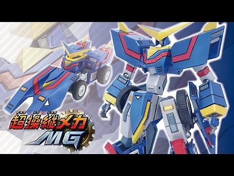 DSの良ゲー「超操縦メカMG」のガウスを制作！partFINAL