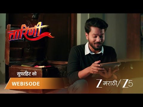 TARINI | EP - 26 | Webisode | Sep 15 2025 | Zee MARATHI