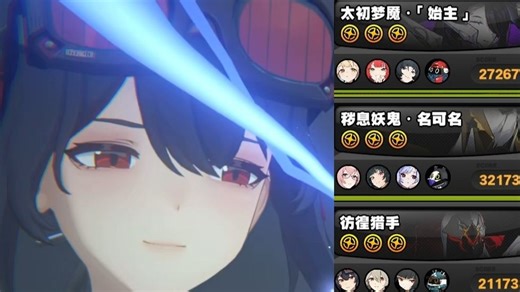 【绝区零】三队六异常 爱柚简 柳耀薇 格丽雅 第27期危局强袭战 2026-01-02/2026-01-16