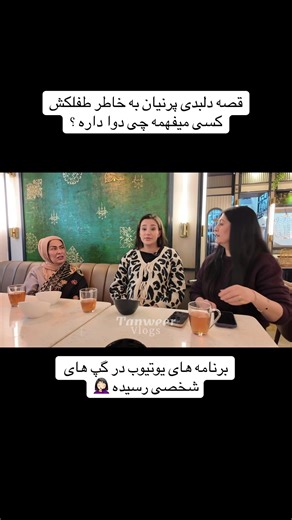 Exploring Afghan Culture Through Stories and Cuisine