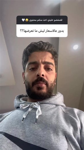 ‎KIXY | كيكسي‎ on Instagram‎: "ضروري تكمله للاخر عشان تفهم كل القصة 🤍"‎