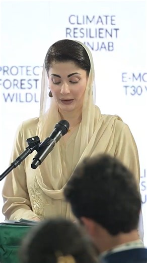 The AI machine learning forecasting system, our AQI monitors, now predict pollution spikes before they occur, enabling preemptive response. The entire surveillance network, from cameras and sensors to satellite feeds, is fully integrated into a centralized, digitized dashboard, allowing real-time decision-making and enforcement #maryamnawaz #maryamnawazsharif #PunjabforPlanet #GreenPunjabAtCOP30 | Team Nawaz Sharif