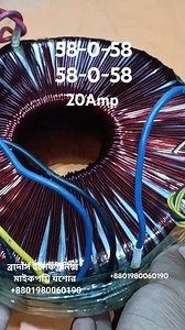 Dual voltage Amplifier transformer #amplifier #sound #audio #music #transformers #electronics #howtomake #technology #diyprojects #ideas #homemade #tech #inverter #diagram #diy #howtomake #repair | Electrical and electronics engineering-EEE