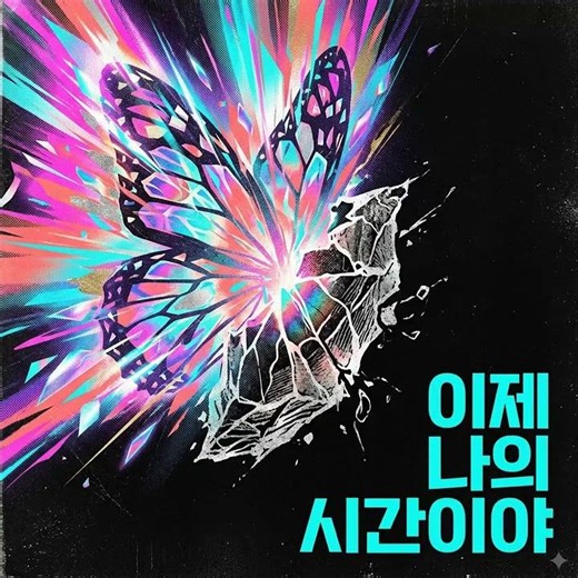 Butterfly Metamorphosis — Nature’s Ultimate Transformation