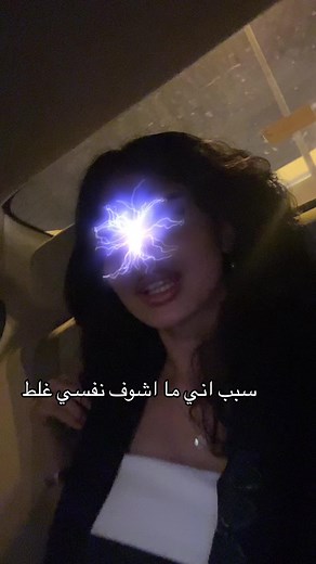 ‏ملاك ما اغلط