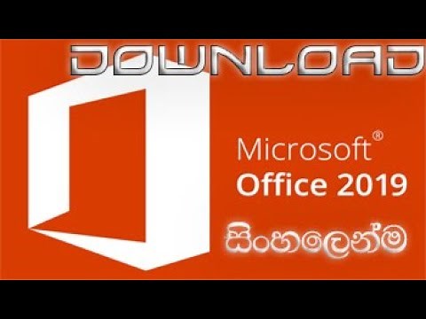 How to download Microsoft Office 2019,2016,13 full version for free any 64,32 bit windows in sinhala
