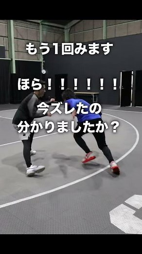 【超分かりやすい】裏のToeTap入門。品田大との1on1から #Shorts