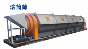 [Hot Item] Municipal Solid Waste Trommel Screen for Waste Sorting Recycling Plant