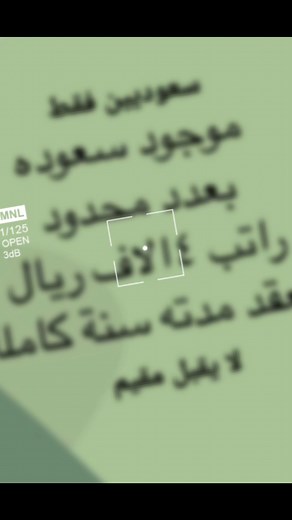 ‏#المملكه_العربيه_السعوديه
