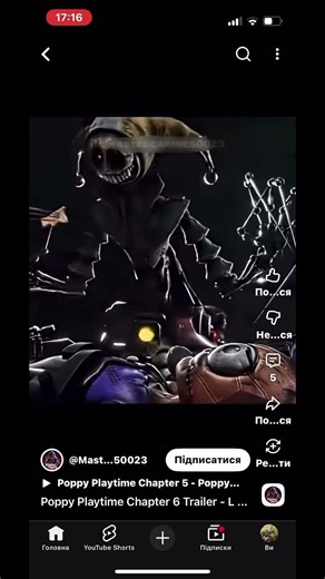 6 квітня 2026 р.