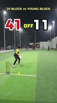 18 Balls 58 Runs Left | #cricket #cricketlovers #shorts #reels