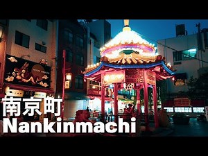 Kobe Walk - Nankinmachi Chinatown In Kobe 4K Japan