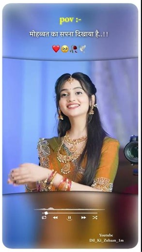 मोहब्बत का सपना दिखाया है #lyrics