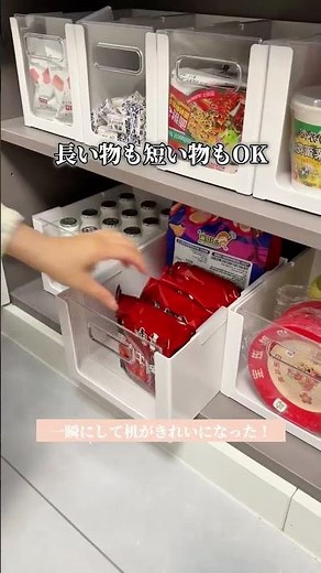 スペースに合わせて横幅を自由に調整できる直角スライド式収納ボックス。引き出しや棚の隙間を無駄なく活用できて、見た目もすっきり整う便利アイテム。#収納 #インテリア #整理整頓 #伸縮収納ボックス
