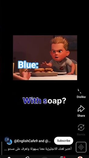 me and @Blue_noob_block_tales when dinner starts: