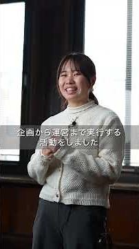 Hyogo "Sugoi Suto" Internship [NPO Nagomi]