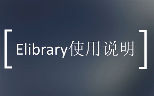 eLIBRARY俄罗斯学术文献电子数据库