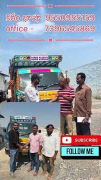 TATA INTRA V50 2 nd vehicle successful happy Customer 🙏🏻🙏🏻❤️ ‪@karimtelugureviews‬ #tatamotors