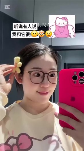 #fyp#funny#fyppppppppppppppppppppppp#foryou#bionic11official