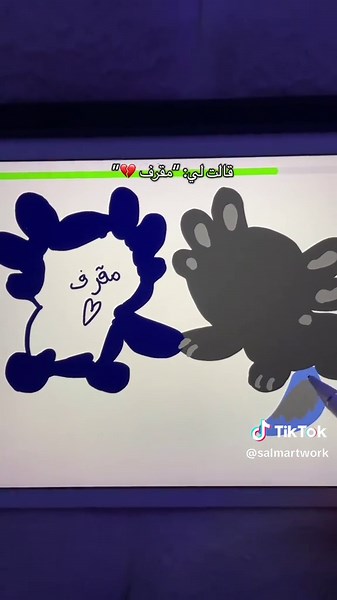 App: Artworkout #howtodraw #ipadgames #multiplayergames #artworkout