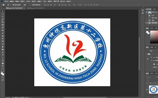 淘宝美工教程：ps位图转换矢量图ps抠logo