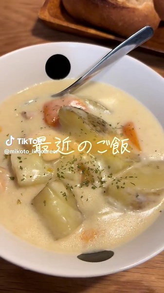 最近のご飯 #妊婦 #妊娠中期 #7ヶ月 #マタニティライフ #妊婦さんと繋がりたい #初マタと繋がりたい