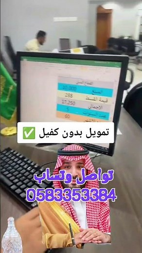 تمويل بنك التنمية الاجتماعية بدون كفيل