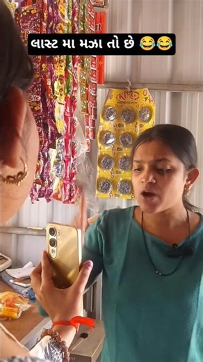 wait for end 😆🤣 #shorts #indian #schoollife #comedy #relatable #dhurandhar #bollywoodmovies