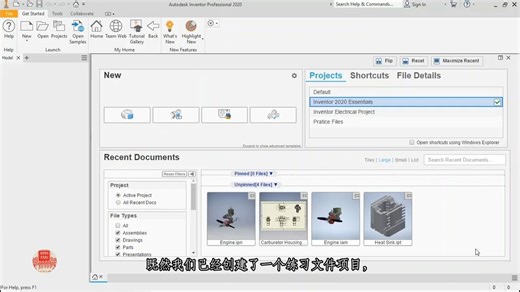 202.-.Set.up.the.exercise.files.project设置练习文件项目