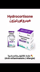 #para_médical🩺 | Para médical