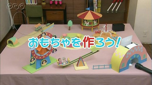 おもちゃを作ろう！ | ふしぎがいっぱい （3年） | NHK for School