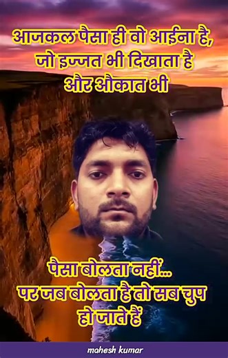 Facebook studio varal ##maheshkumar# | Mahesh Kumar Mahesh Kumar