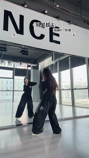 Cool Bird's Bagel Shake Dance Trend - Viral Fun