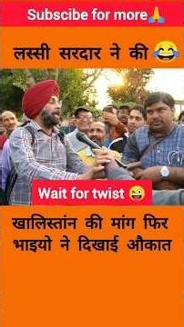 सरदार लस्सी चुप हो गया 😂😜#shortvideo #funny #debate #roast