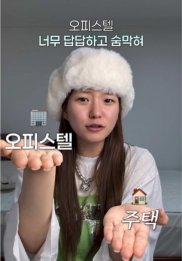 자취방 잘 고르는 꿀팁