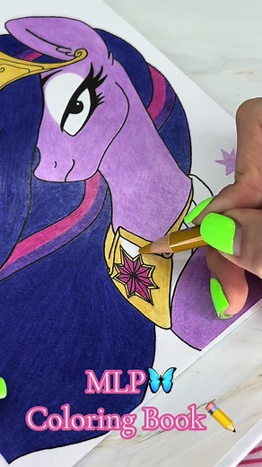 Twilight Sparkle: My Little Pony Coloring Book