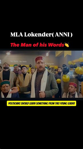 Rohit Thakur on Instagram: "A True Leader is always A Man of his Words. Live example MLA @lokender_kumar_anni . Neither it is a political video nor I have paid for this. It is the mirror for those people who are stuck with their old ideology and orthodoxy thinking. This is 2025 Yahan Raja ka Beta Raja nhi Hai Jo Hakdar hai vhi Raja Hai. I just do a small test to check how true this young leader is and it was really shocking that without elections he did what he say. The future of India 🇮🇳 is L