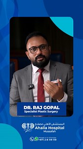 229 reactions · 22 shares | Unlocking the Deeper Benefits of Plastic Surgery - Discover how beyond aesthetics, plastic surgery answers crucial medical needs. From reconstructive procedures to enhancing functionality, Dr. Raj Gopal sheds light on the transformative power of surgical innovation. #PlasticSurgery #MedicalAdvancements #TransformativeCare #ahalia | Ahalia Hospital Mussafah | Facebook