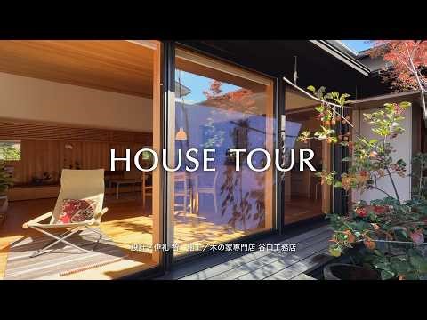 [House Tour] The Ideal One-Story Home | A U-Shaped Plan That Embraces the Seasons Around a Courtyard