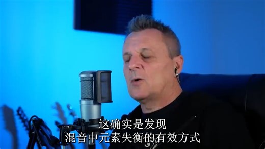 【中文翻译】P21 五步更好的混音 32集系列讲座Cakewalk by BandLab