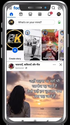 Facebook पर अनजान लोगों की Friend request कैसे रोकें।How to Hide Add Button on Facebook