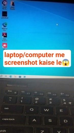 Laptop aur Computer mein Screenshot kaise le? (Easy Method) Keyboard Shortcut Trick