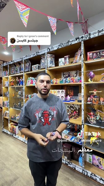 One for All على TikTok