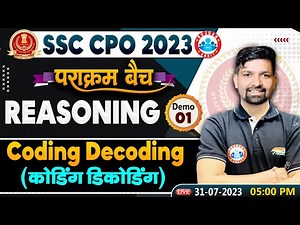 SSC CPO 2023, CPO Reasoning, Coding Decoding Demo #01, CPO पराक्रम बैच, CPO Reasoning By Sandeep Sir