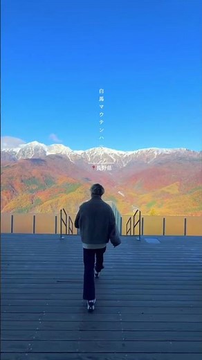 【長野・絶景】この秋に行きたい3段紅葉が眺められる最強絶景スポット！