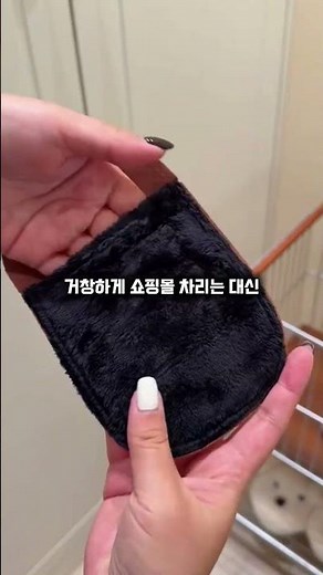 쇼핑몰 차리지 마세요! 쿠팡 제품으로 커미션 받는 법 #쇼핑쇼츠 #쿠팡파트너스